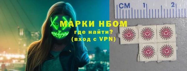 скорость mdpv Вяземский