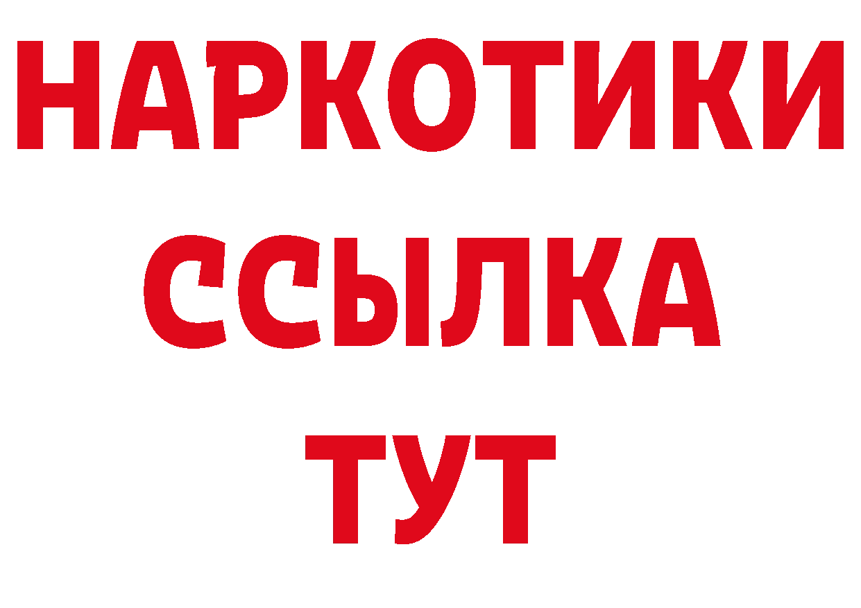 ЭКСТАЗИ 280мг вход дарк нет MEGA Петровск