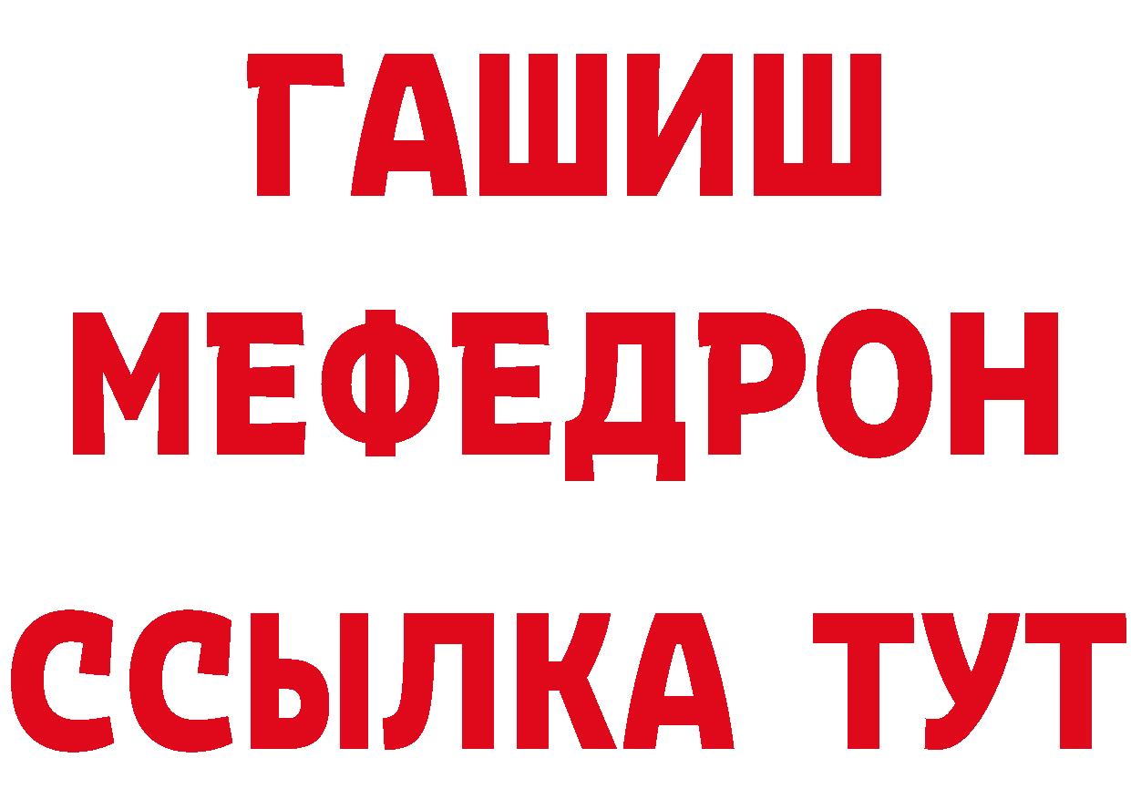 Альфа ПВП СК зеркало площадка blacksprut Петровск